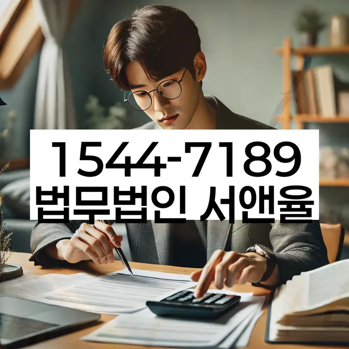 기초생활수급자개인회생