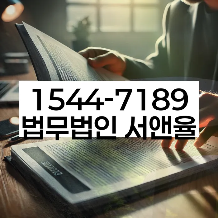 신용불량자파산신청