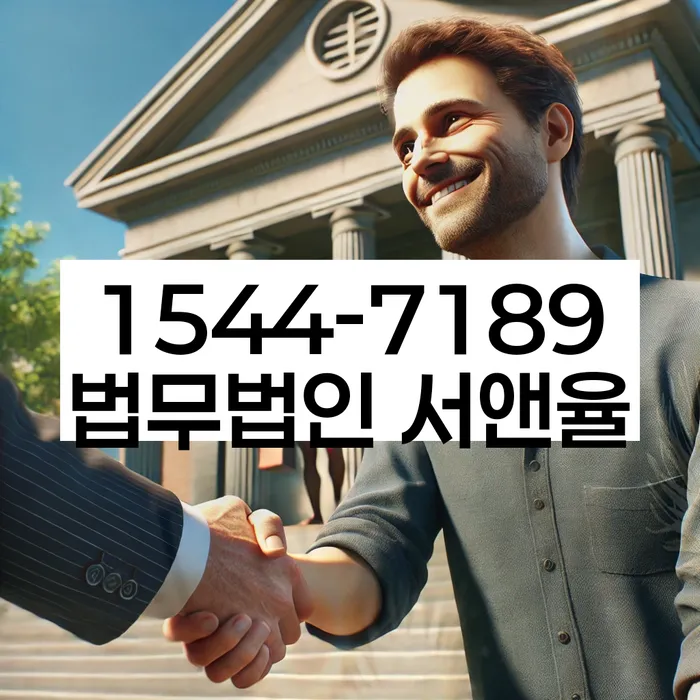 개인회생신청자격조회