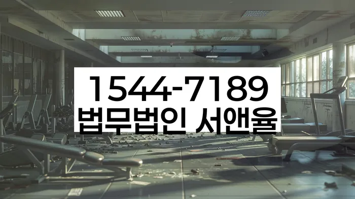 캐피탈주부대출 연체 시