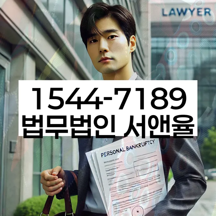 신협신용대출 연체 시