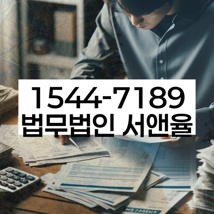 군인개인회생