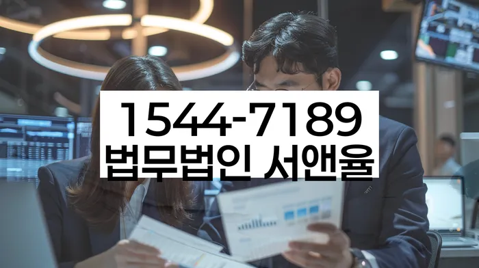 개인회생이의신청서