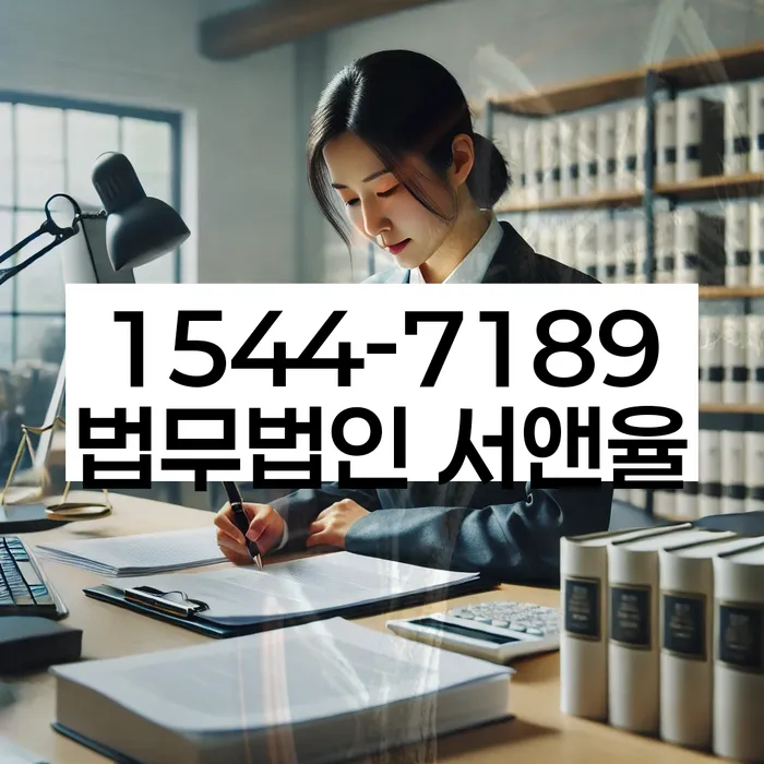 2024년 개인회생