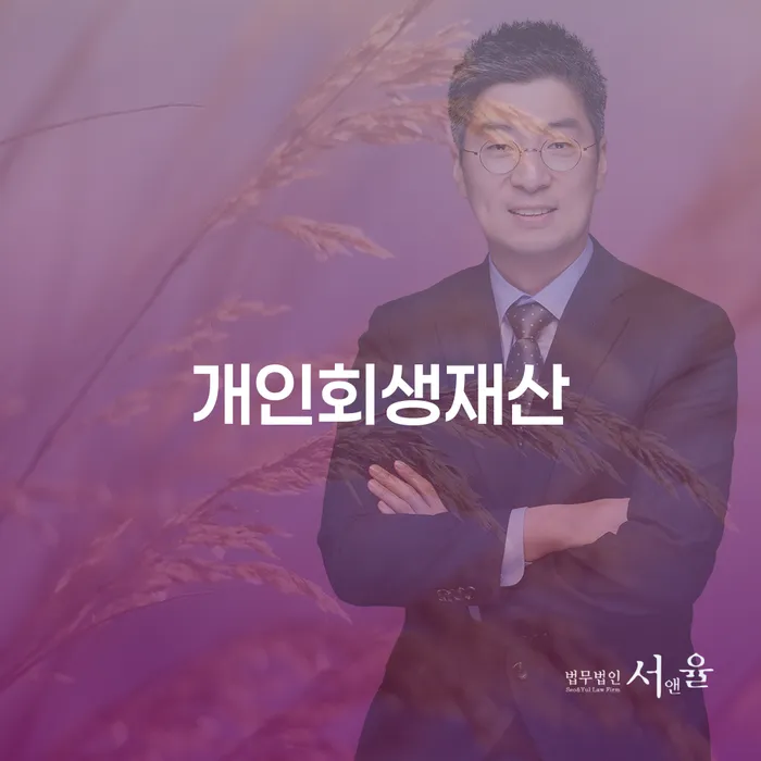 신용카드 연체 추심 대응법 확인하자