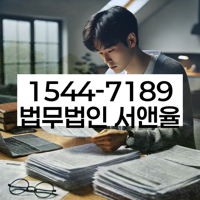 상속재산파산신청