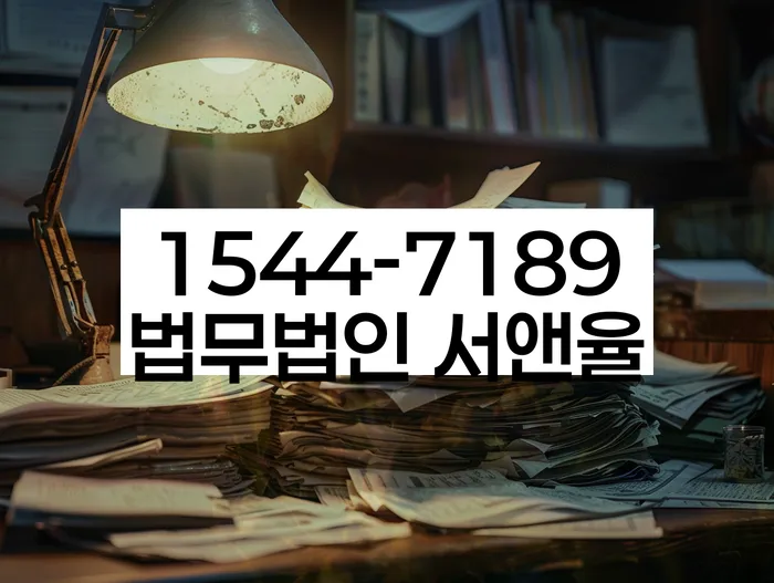 개인대출 연체 시