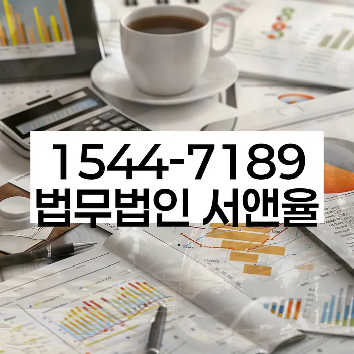 개인파산법무사