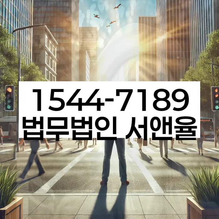 대환대출 연체 시