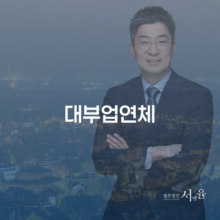 개인회생법무사 빚청산 전략은 이렇게