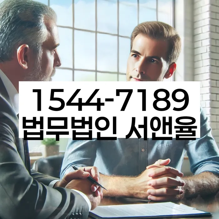 법인대표신용대출 연체 시