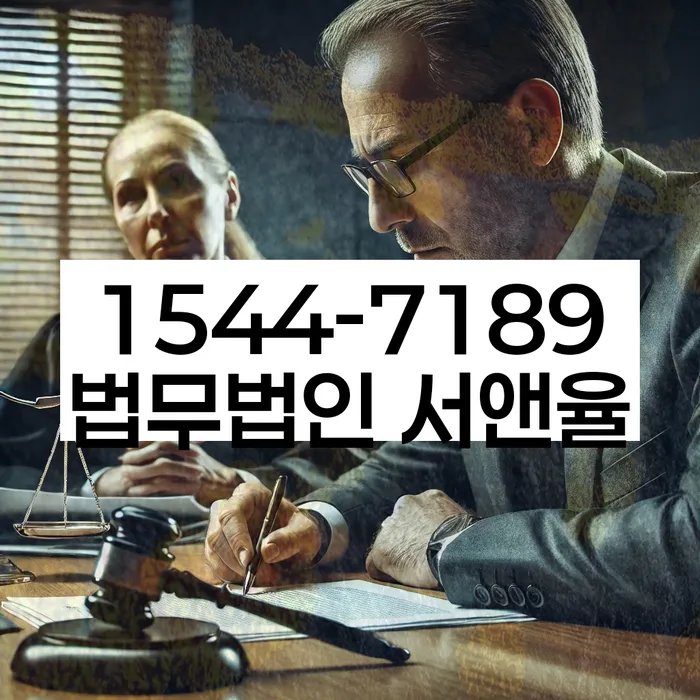 개인회생법무사