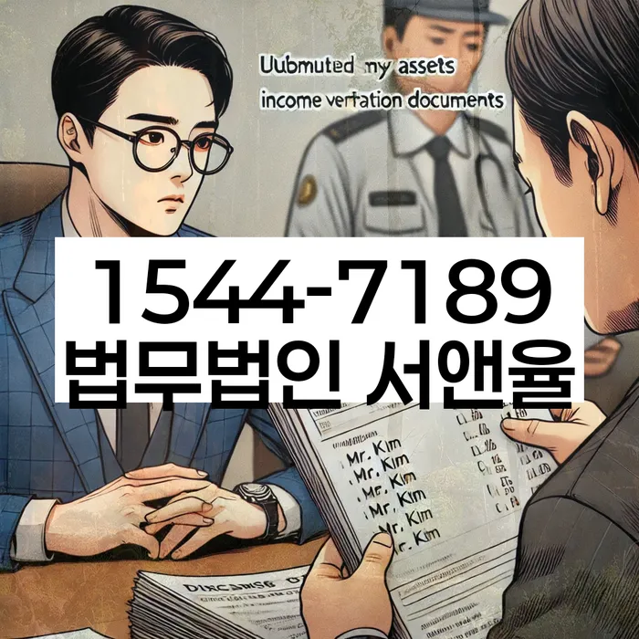 회생변호사