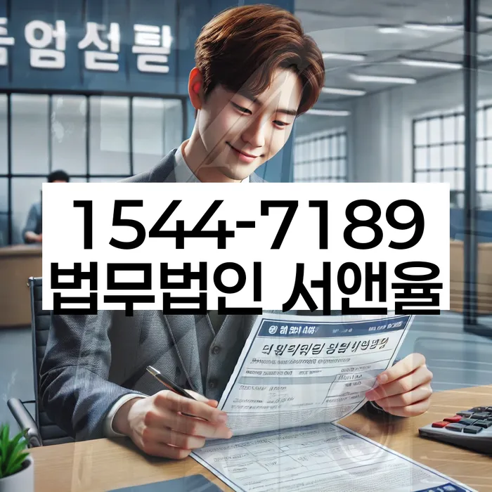 개인회생신청절차