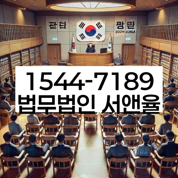 신용불량자취업