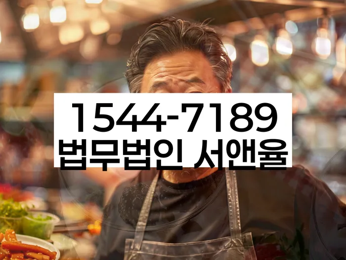 개인회생변호사추천