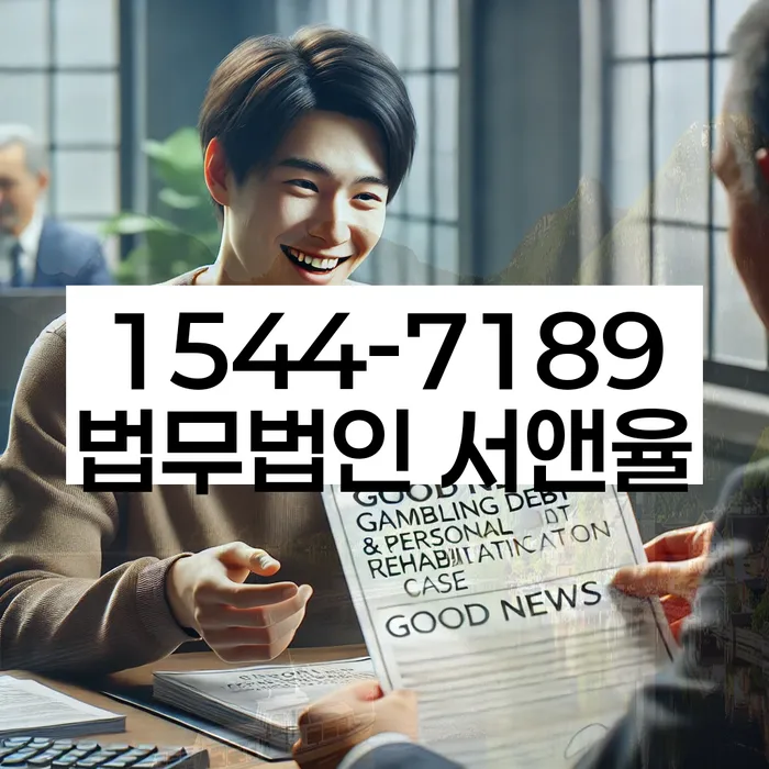 개인회생최근대출