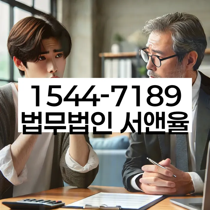 신용등급7등급대출 연체 시