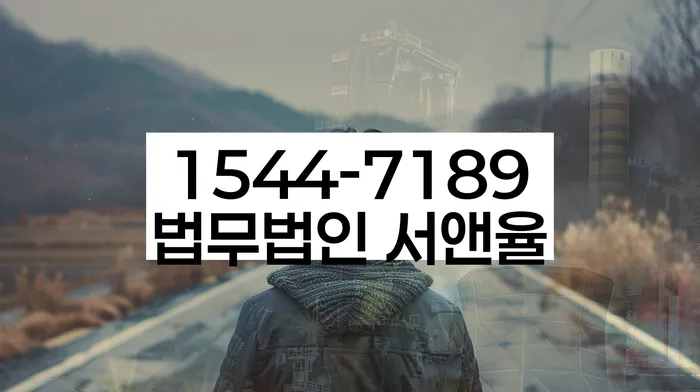 개인회생및파산