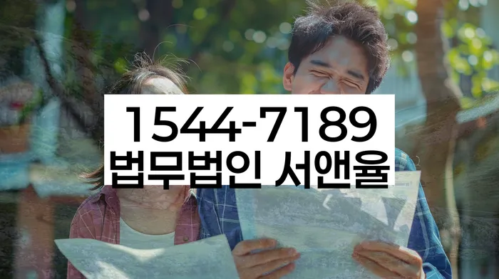 저금리서민대출 연체 시