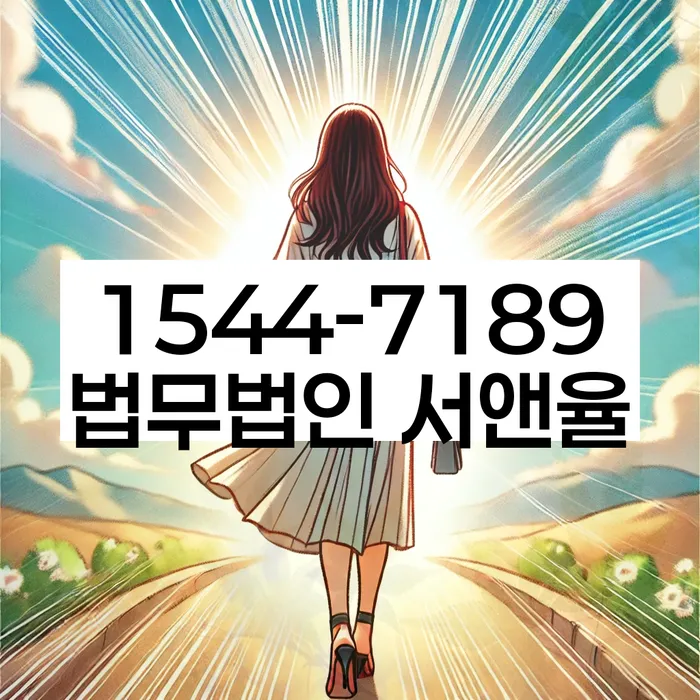 개인회생
