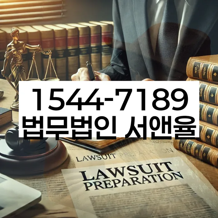 빚 독촉 연락 차단