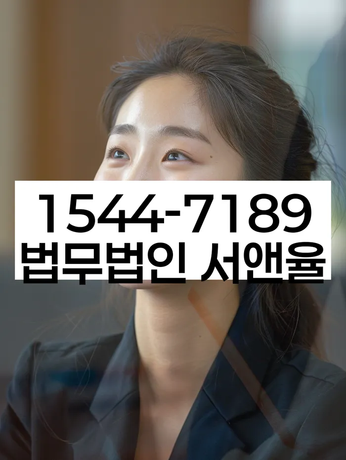 개인회생 법원 결정