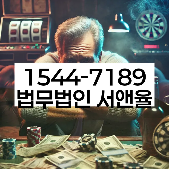 개인회생 절차 설명