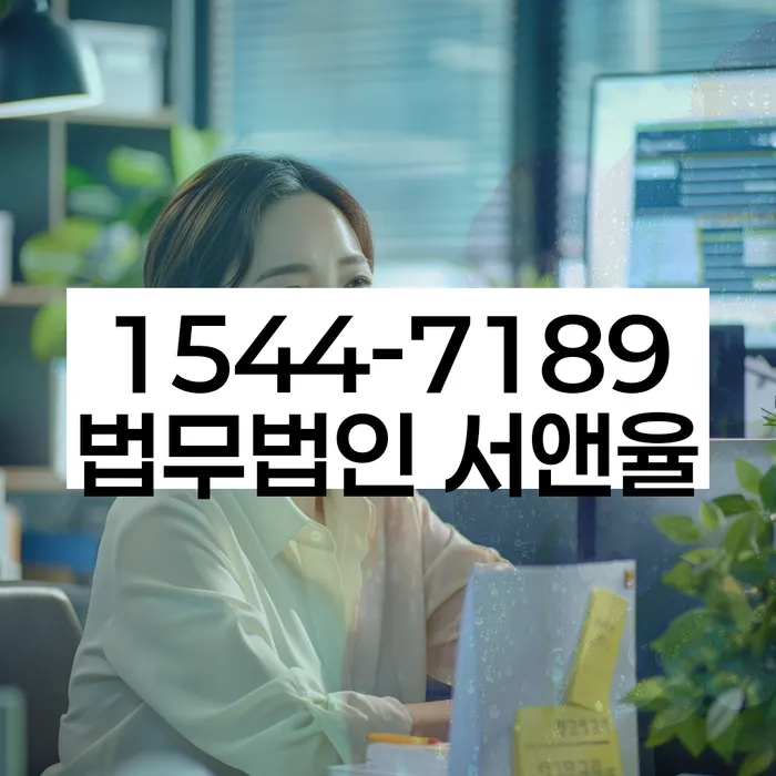 신월7동 개인회생 상담