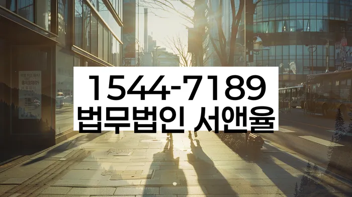 상일동 개인회생 절차