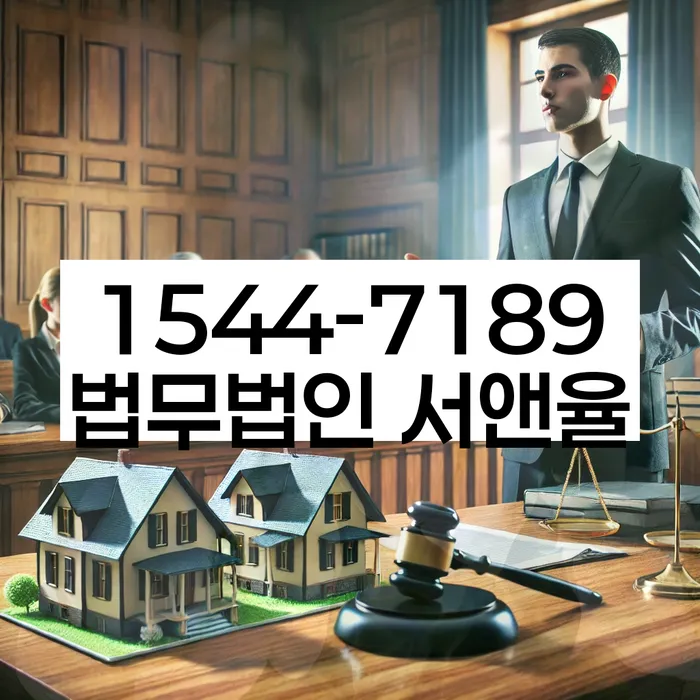 안산시 개인회생