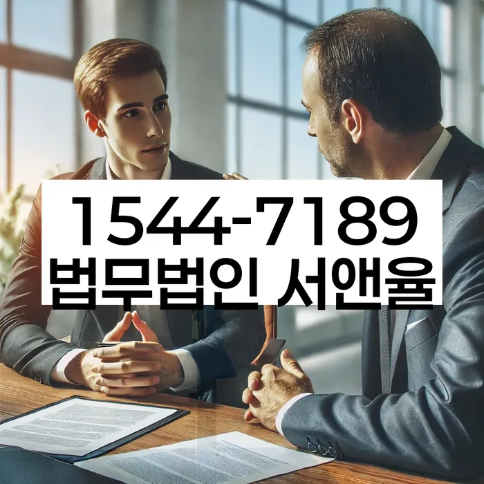 평창군 개인회생