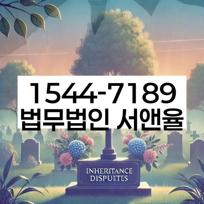 영월군 개인회생파산전문변호사