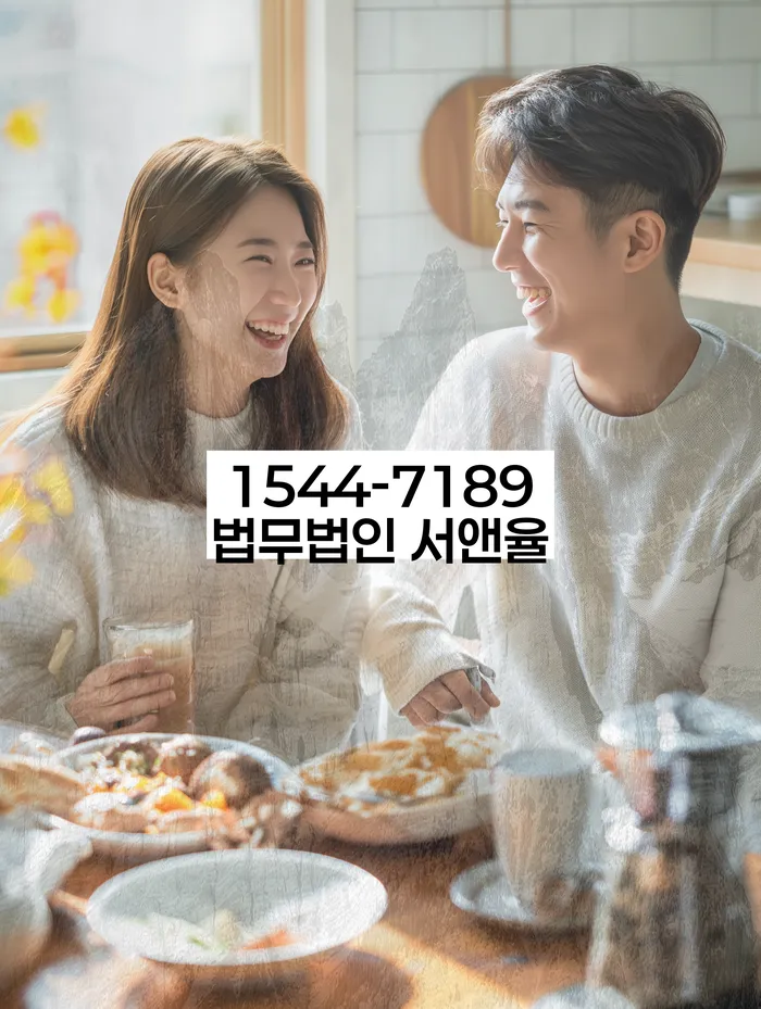 갈현동 개인회생