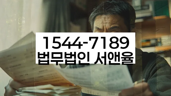 항동 개인회생 방법