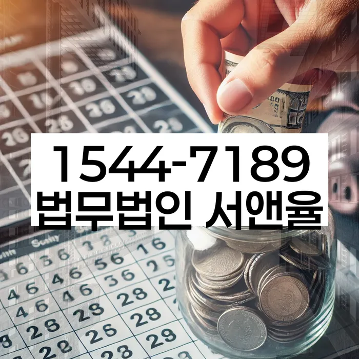 경상남도 밀양시 개인회생