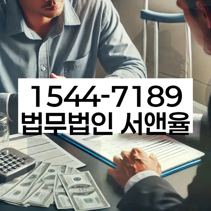 신용불량자개명
