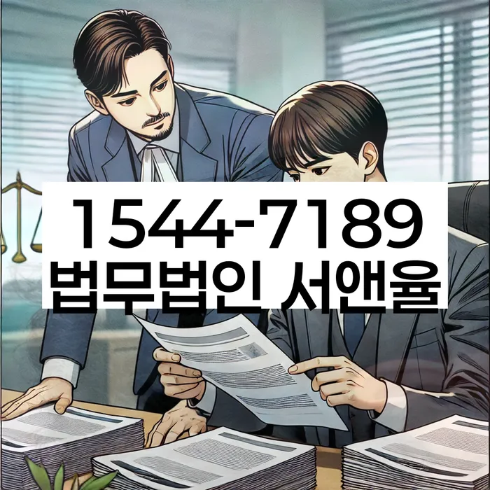 개인회생과 파산